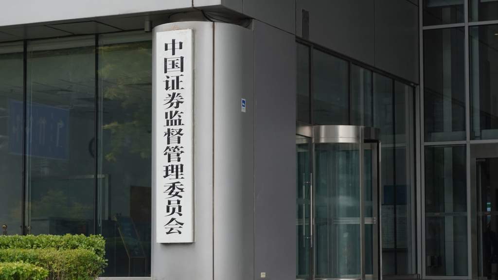 China AI Boom Masks Investor Risks, Opaque Policies Spark Market Jitters
